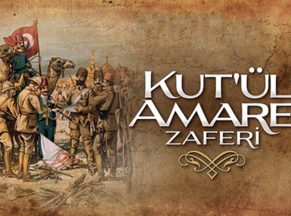 Kut’ül Amare Zaferi