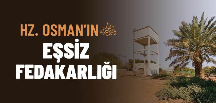 Otobüste Namaz Kılınır mı?