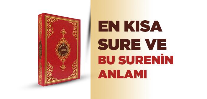 Kur’an’ın En Kısa Suresi Hangisidir?